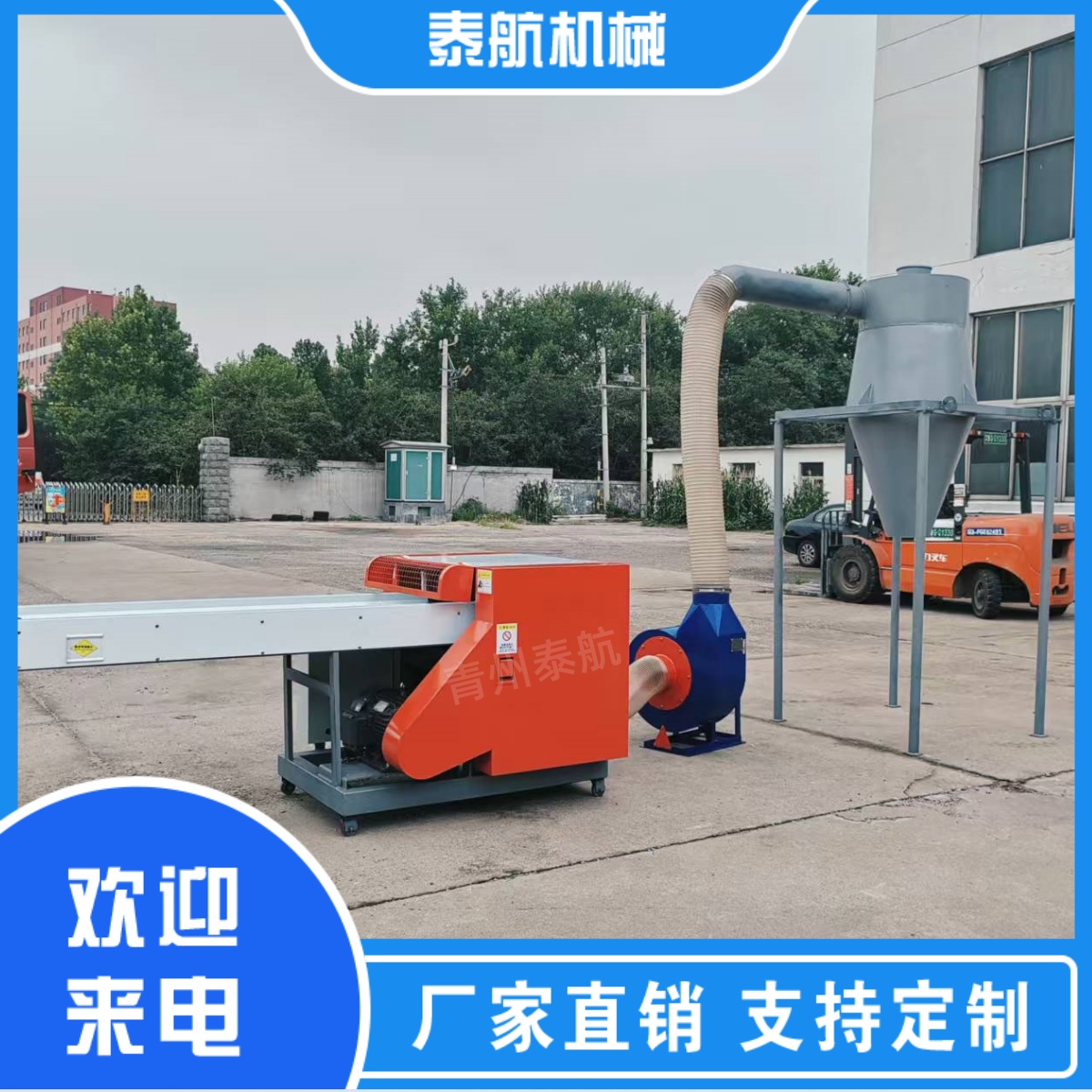 纖維粉碎機的篩網(wǎng)作用